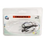 ΤΣΑΠΑΡΙ ΨΑΡΕΜΑΤΟΣ 7/0 3PCS