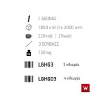 Επιδαπέδια ψησταριά κάρβουνου με σούβλες δύο ατέρμονες και χοάνη και 2 πλευρές τζάμια ΙΝΟΧ πίσω VKN-LGHG6 180χ81χ200 εκ