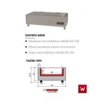 Επαγγελματική ανοξείδωτη ψησταριά επιδαπέδια μονή κάρβουνου VKN-CGS7 200X50X27 εκ