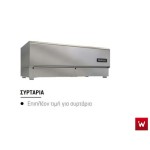 Επαγγελματική ανοξείδωτη ψησταριά επιτραπέζια μονή κάρβουνου με ένα συρτάρι VKN-CGDD1 50X50X37 εκ