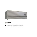 Επαγγελματική ανοξείδωτη ψησταριά επιτραπέζια μονή κάρβουνου με συρτάρια VKN-CGDD3 100X50X37 εκ