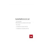 Επαγγελματικός φούρνος κάρβουνου επιτραπέζιος ROASTER VKN-ROASTER 76 96,5X71X111 εκ