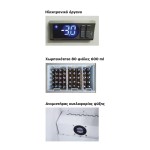 Καταψύκτης μπαούλο για μπύρα BFC300 VEN-BFC300