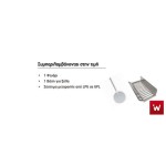 Επαγγελματικός φούρνος με ξύλα επιτραπέζιος ROASTER P VKN-ROASTER PW4 1,14X81,5X59 εκ