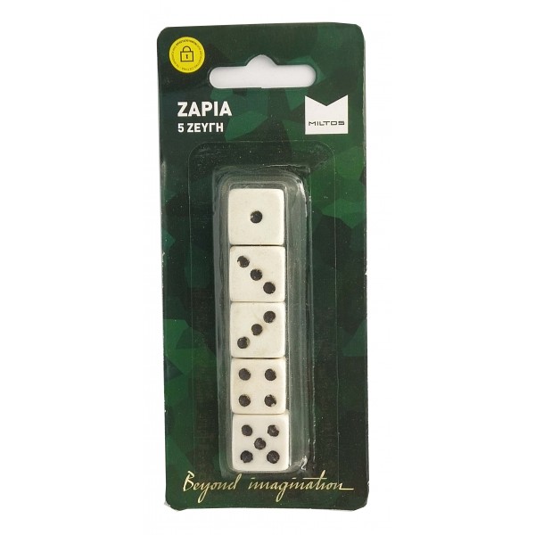 ΖΑΡΙΑ 5 ΖΕΥΓΗ