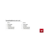 Επαγγελματική κοτοπουλιέρα με ξύλα-κάρβουνο για 18-24 κοτόπουλα VKN-POASTER PCFW12 120X105X193 εκ