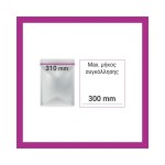 Vacuum εσωτερικής αναρρόφησης 300mm C308