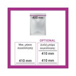 Vacuum εσωτερικής αναρρόφησης 410mm C412