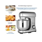 Dynamic MK-8602 Mixer Ζαχαροπλαστικής 12 λίτρων ICS-300.0104