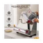 Dynamic PM-30 Φορμαριστικό Ζύμης 30cm για pizza ICS-300.0764
