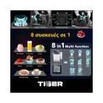 Dynamic TIGER GB-A100 Μπλέντερ σε ασημί χρώμα, με κανάτα και 7 προγράμματα ICS-300.0804