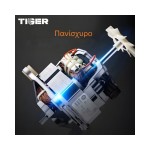 Dynamic TIGER GB-A200 Μπλέντερ σε ασημί χρώμα, με κανάτα και 3 προγράμματα ICS-300.0807