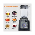 Dynamic TIGER GB-A100 Μπλέντερ σε ασημί χρώμα, με κανάτα και 7 προγράμματα ICS-300.0804