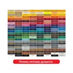 Ζαμπονομηχανή GS 350 με ιμάντα Mistro ICS-100.0020