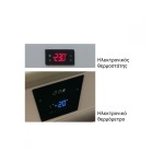 Βούτα μέσης κατάψυξη GT150 EVO HO-11.02.006.0001 ENERGY CLASS C