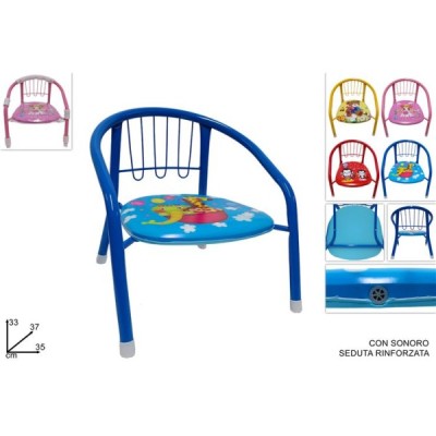 ΠΑΙΔΙΚΟ ΚΑΘΙΣΜΑΤΑΚΙ ΜΕ ΗΧΟ ΜΕΤΑΛΛΙΚΟ ΣΕ 4 ΧΡΩΜΑΤΑ & ΣΧΕΔΙΑ 33X37X35CM