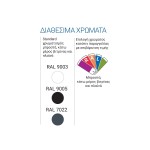 Βιτρίνα παγωτού 12 γεύσεων SUPERCAPRI 120 (H117)