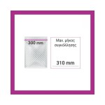 Vacuum εξωτερικής αναρρόφησης 310mm LEVAC 3