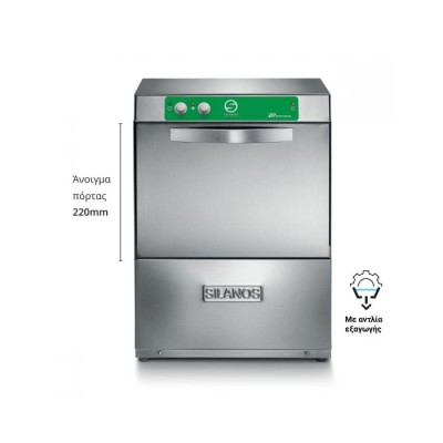 Πλυντήριο ποτηριών-πιάτων με αντλία εξαγωγής PS G35-20-BS