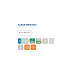 Πανοραμική βιτρίνα ωρίμανσης κρέατος MV 604B 600 Λίτρων (μαύρου χρώματος)