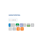 Πανοραμική βιτρίνα κρασιών RV 404B συντήρηση 440lt (μαύρο χρώμα)