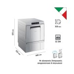 Πλυντήριο ποτηριών-πιάτων για καλάθι 40Χ40 SPG403ML