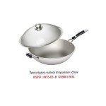 Επαγωγικό σκεύος WOK 105981