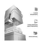 Πλυντήριο πιάτων - ποτηριών ΚΑΜΠΑΝΑ Hood Type με αντλία απόπλυσης SPH515