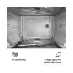 Πλυντήριο ποτηριών-πιάτων για καλάθι 50Χ50 με αντλία απόπλυσης SPD505