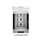 Φούρνος κυκλοθερμικός digital με υγραντήρα ALFA 1035E1HDS