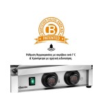 Τοστιέρα μεσαία λεία A150979 | MDI 1G