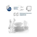 Πλυντήριο ποτηριών-πιάτων για καλάθι 50x50cm N800LX M230