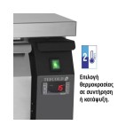 Ανοξείδωτο ψυγείο 2 θερμοκρασιών για 6 GN1/1 με 2 συρτάρια UD2-3